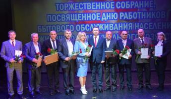 Лучшим работникам ЖКХ вручили награды